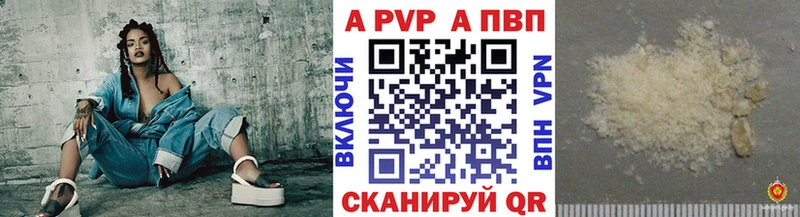 Alpha-PVP СК КРИС Яровое