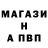 Alfa_PVP кристаллы S. CH