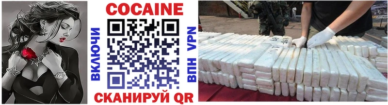 Cocaine Fish Scale  мега зеркало  Яровое 