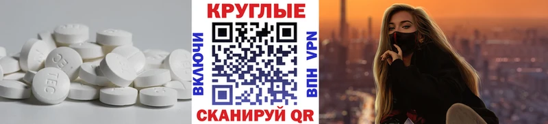 ЭКСТАЗИ Дубай  Яровое 