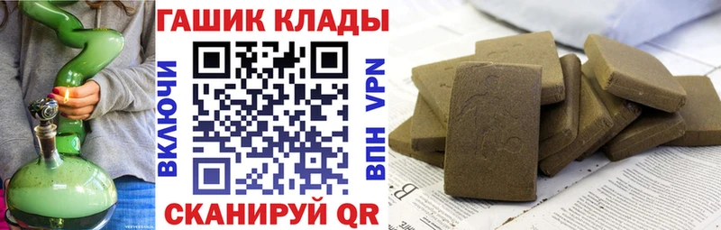 ГАШ Cannabis  маркетплейс наркотические препараты  Яровое  магазин   