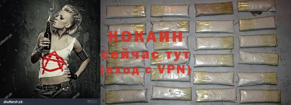 ALPHA PVP Алексеевка