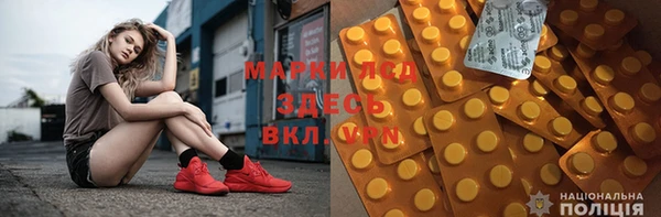 стафф Абинск