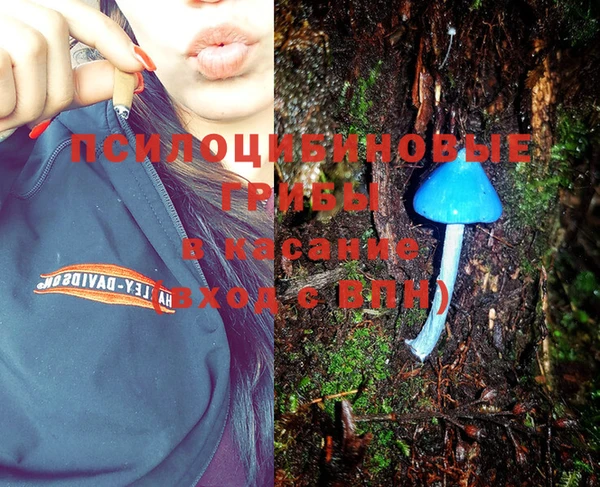 мефедрон мука Гвардейск