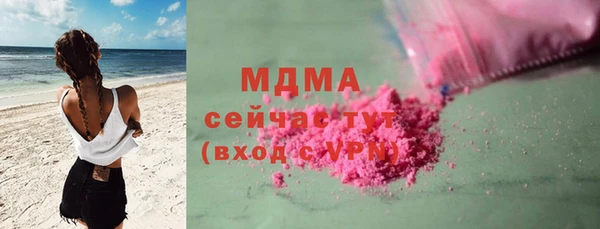 таблы Абдулино
