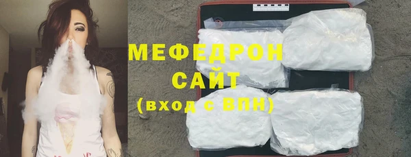 мяу мяу мука Алексин