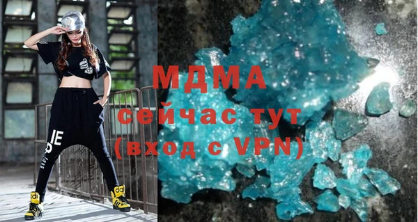 ALPHA PVP Алексеевка