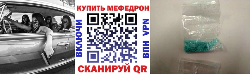 ОМГ ОМГ ТОР  Яровое  Меф мука  как найти закладки 