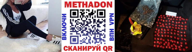 OMG tor  Яровое  МЕТАДОН белоснежный 