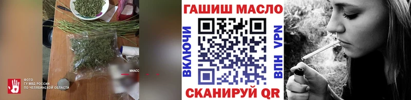 ТГК вейп с тгк  darknet какой сайт  Яровое 